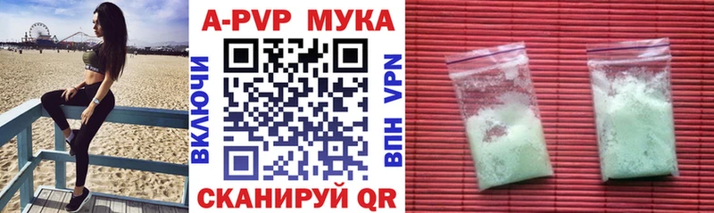 дарнет шоп  omg зеркало  A PVP мука  Вольск 