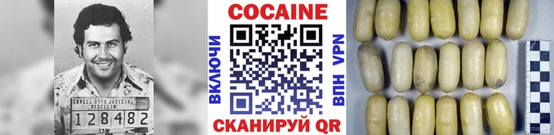 КОКАИН Эквадор  магазин    Вольск 