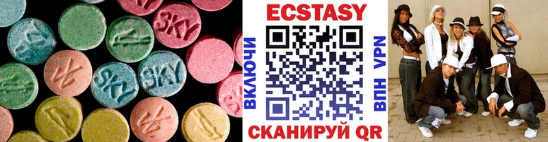 купить  цена  Вольск  kraken ССЫЛКА  Ecstasy Cube 