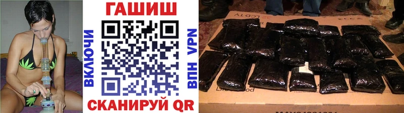 где найти наркотики Вольск ГАШИШ Изолятор