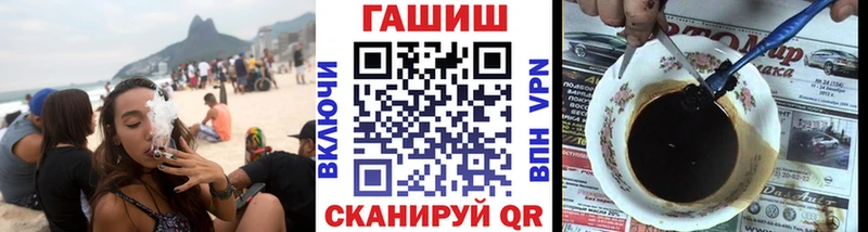 ГАШ Cannabis Вольск