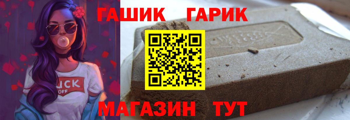 ГАШИШ Изолятор  Гашиш Изолятор  ГАШИШ  Вольск  Вход с VPN 