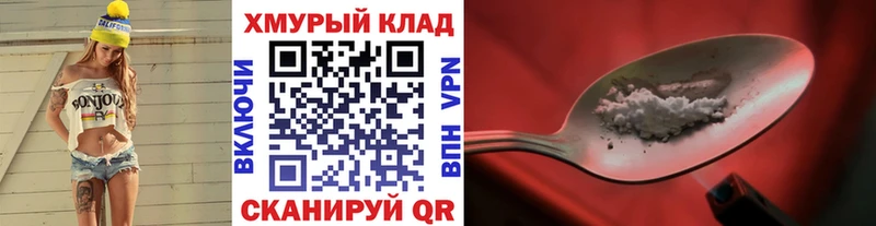 Героин герыч hydra зеркало Вольск