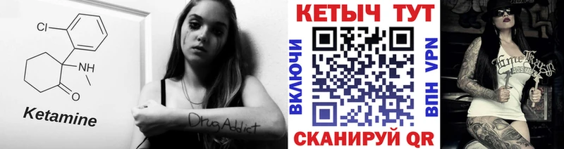 ОМГ ОМГ ONION  Вольск  КЕТАМИН VHQ 