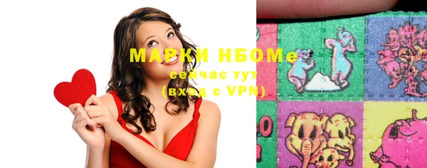 mdpv Балахна
