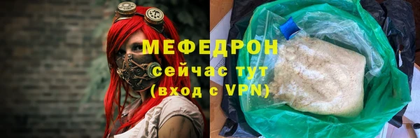 mdpv Балахна