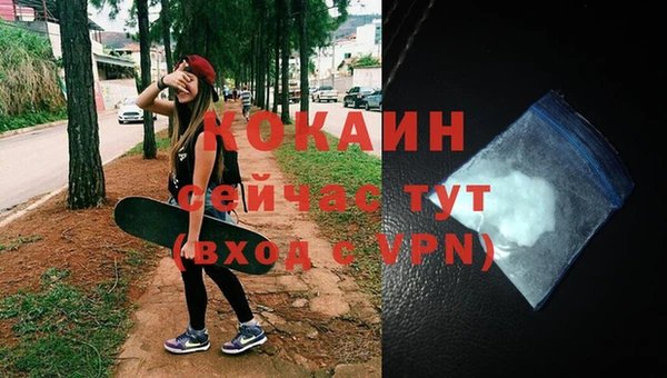 кокаин VHQ Балабаново