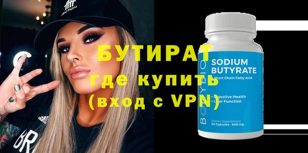 mdpv Балахна