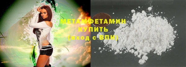 кокаин VHQ Балабаново