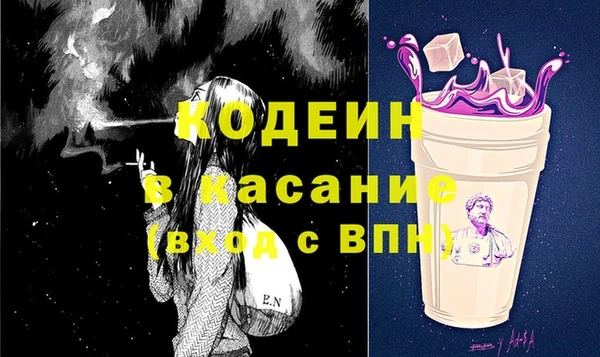 mdpv Балахна
