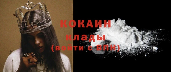 кокаин VHQ Балабаново