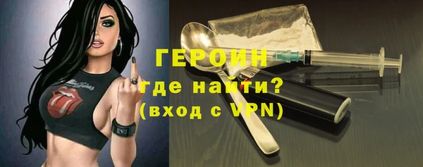 кокаин VHQ Балабаново