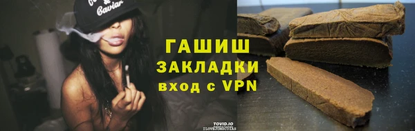 кокаин перу Баксан