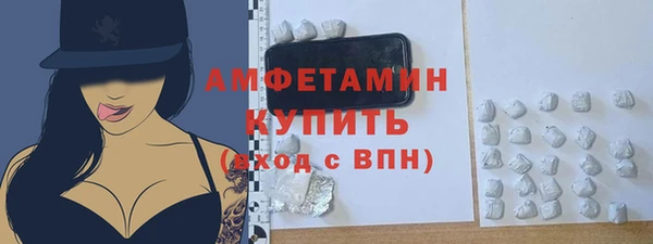 кокаин VHQ Балабаново