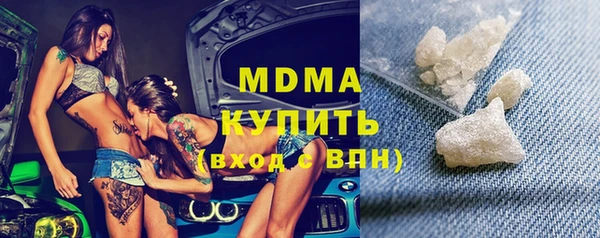 кокаин VHQ Балабаново