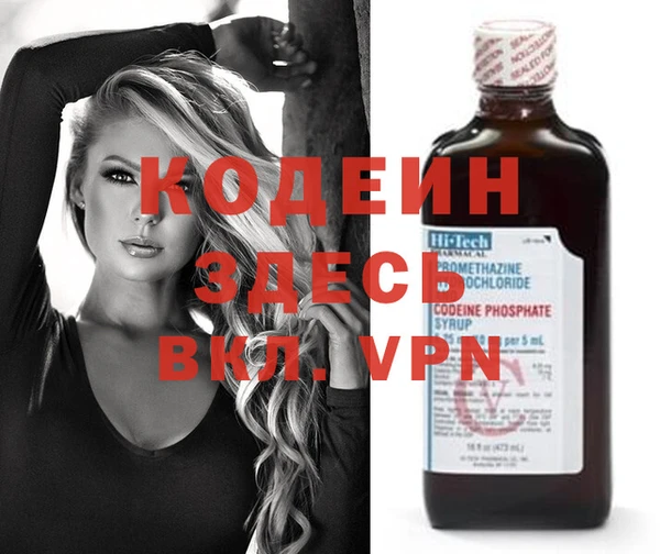 кокаин VHQ Балабаново