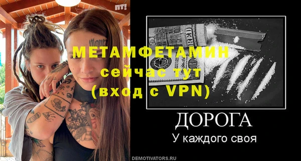 mdpv Балахна
