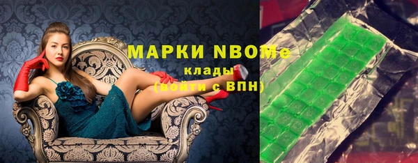 кокаин VHQ Балабаново