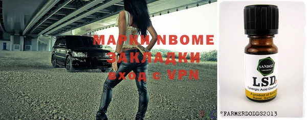 mdpv Балахна