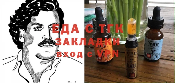 кокаин перу Баксан