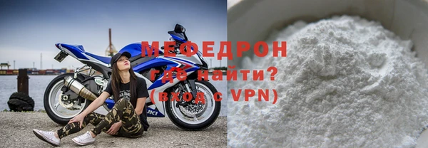 mdpv Балахна