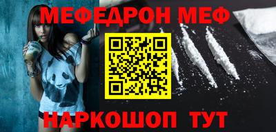 круглые Можайск