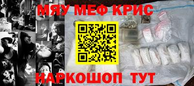 круглые Можайск