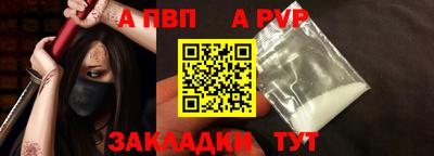 круглые Можайск