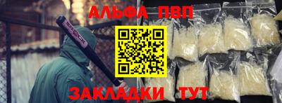 круглые Можайск