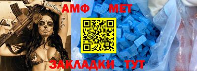 круглые Можайск