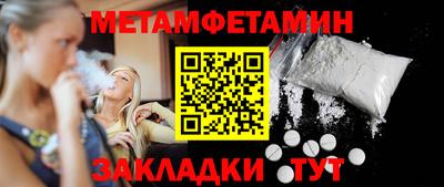 круглые Можайск