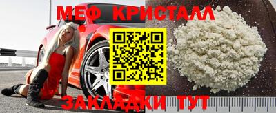 круглые Можайск