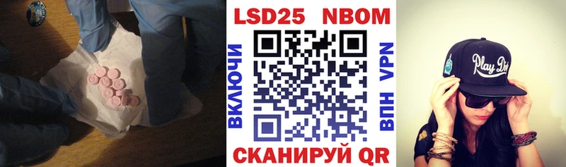 LSD-25 экстази кислота  Вольск 