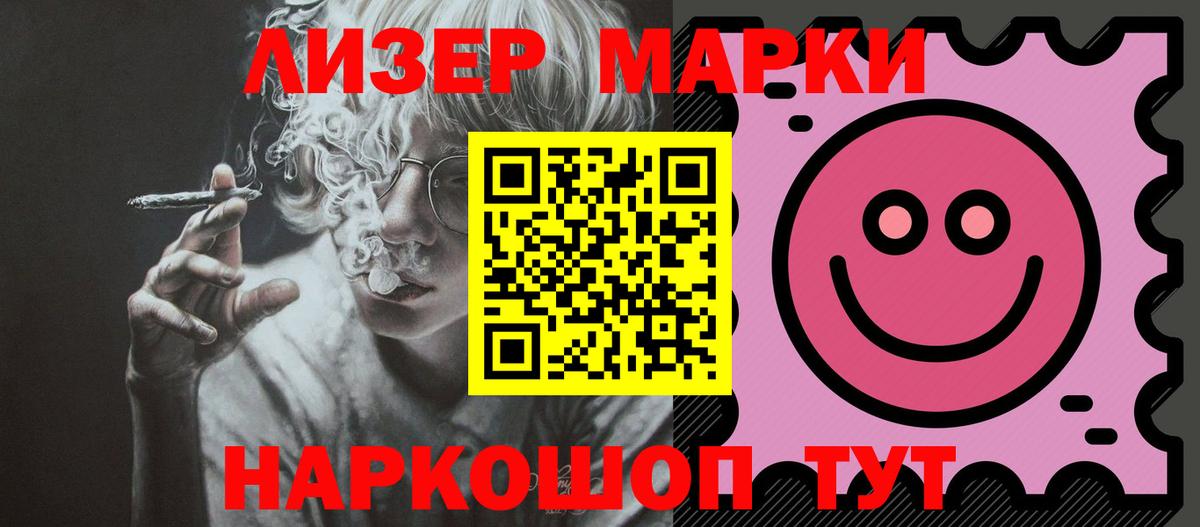 LSD-25 экстази кислота  Вход с VPN  ЛСД экстази кислота  Вольск 