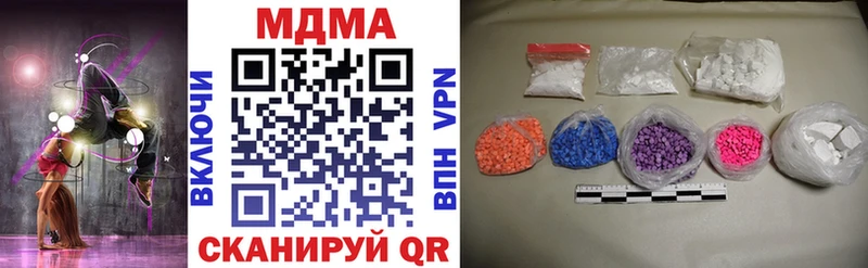 МДМА молли  дарк нет клад  Вольск  omg ссылка 