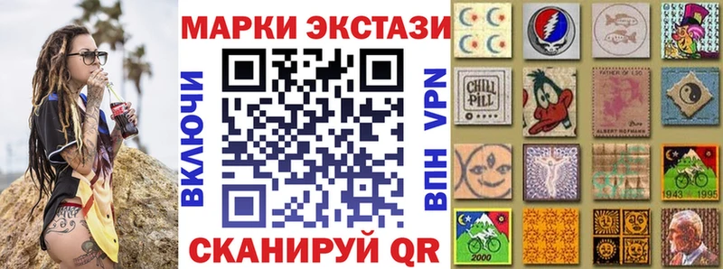 кракен tor  Вольск  Марки N-bome 1,5мг 