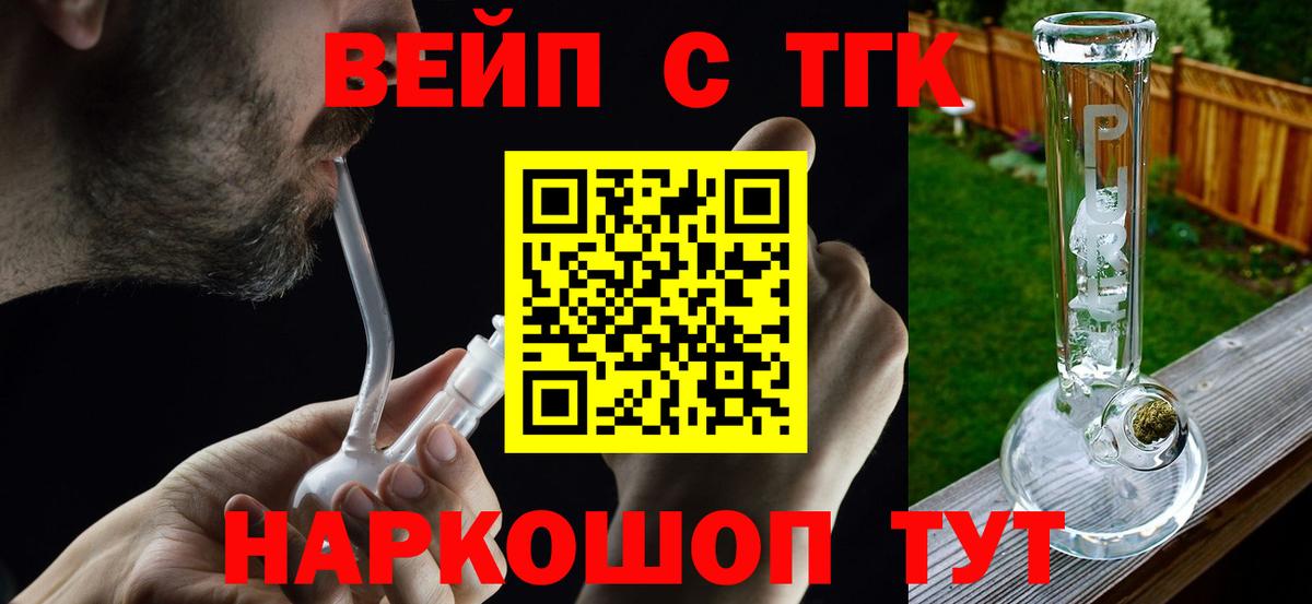 Вольск  Дистиллят ТГК гашишное масло  сколько стоит  Вход с VPN 
