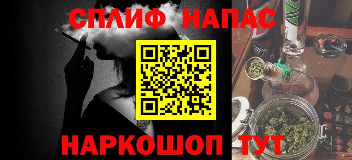 Бошки марихуана Amnesia Вольск